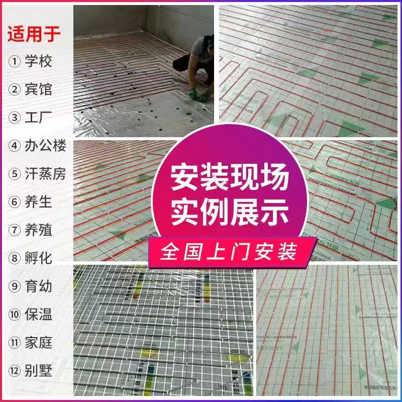 赤水市 石墨烯电地暖公司哪家好？售后保障深度解析